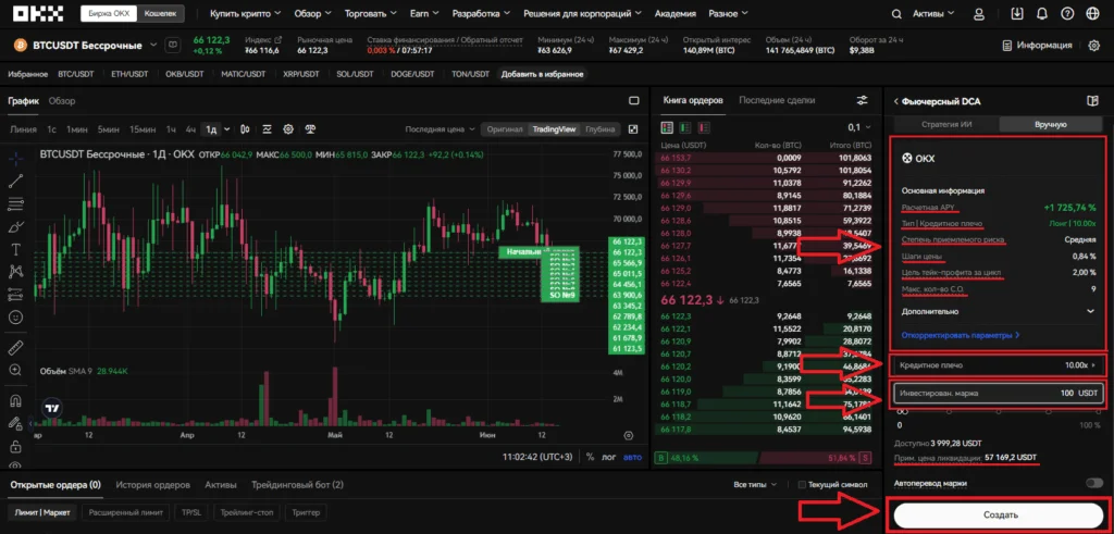 fjuch-dsa-okh-ii Робот сеточник с искусственным интеллектом