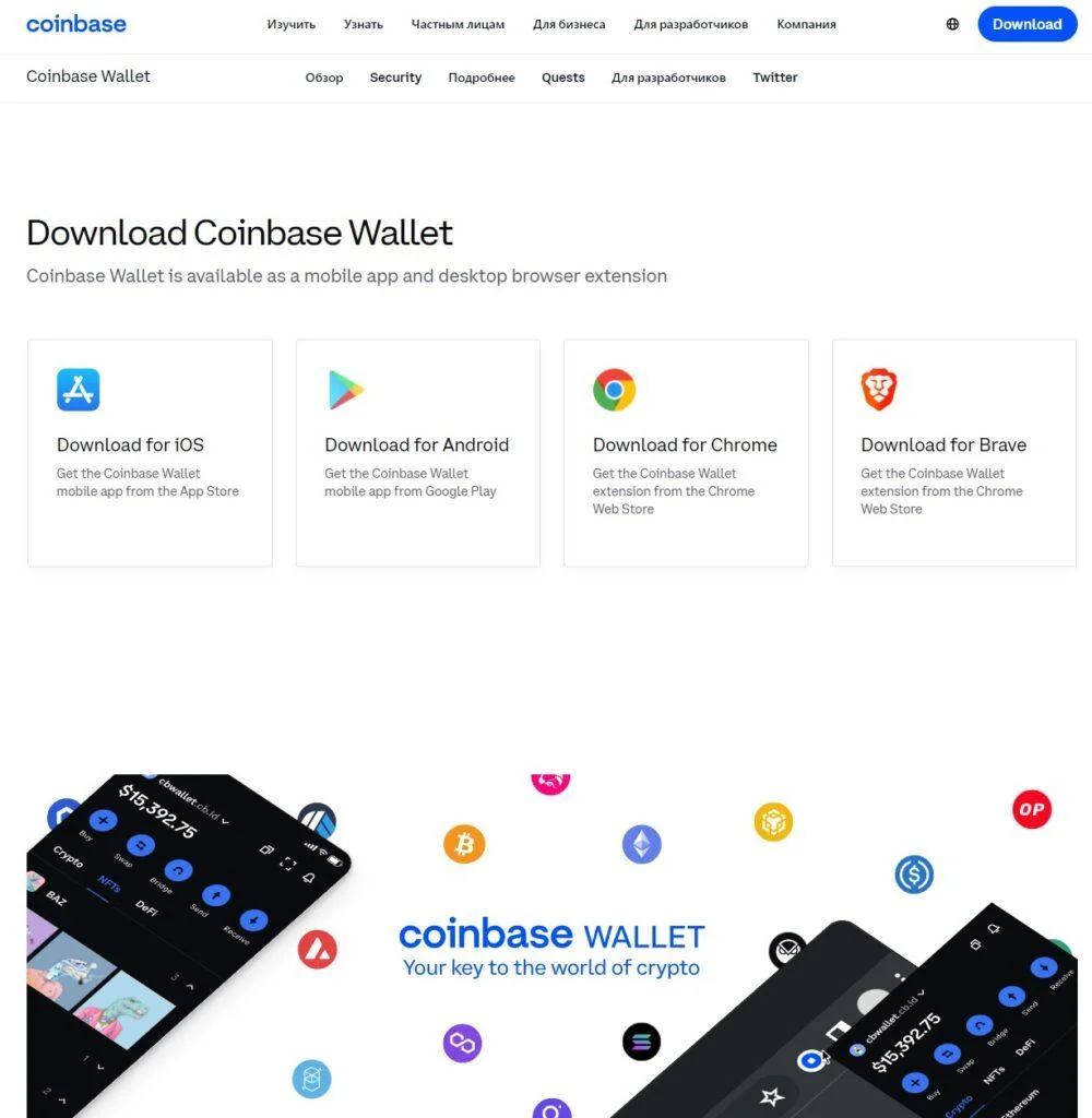 kojnbejs CoinBase торговать
