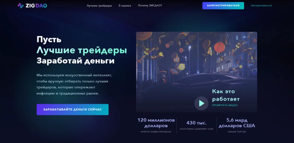 Торговать с помощью бота на Zignaly